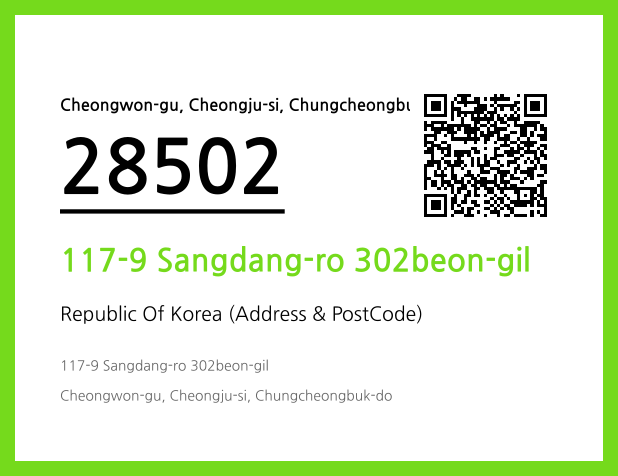 Address and Postal Code QR Code Image (CC BY 4.0)