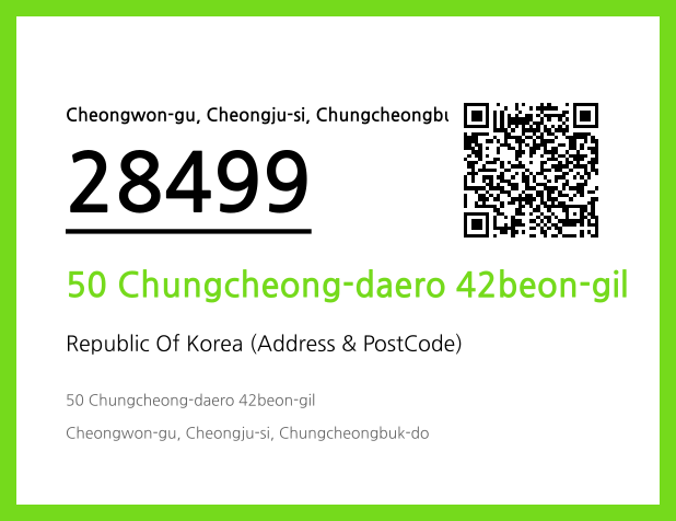 CC BY 4.0 Address and Postal Code QR Code Image (CC BY 4.0)