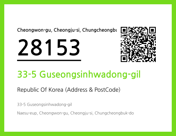 Address and Postal Code QR Code Image (CC BY 4.0)