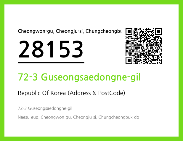 CC BY 4.0 Address and Postal Code QR Code Image (CC BY 4.0)