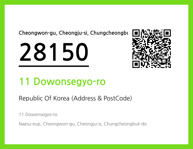 CC BY 4.0 Address and Postal Code QR Code Image (CC BY 4.0)