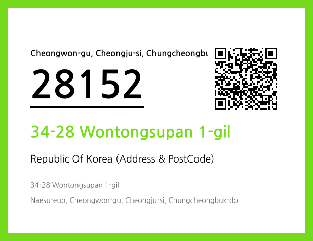 CC BY 4.0 Address and Postal Code QR Code Image (CC BY 4.0)