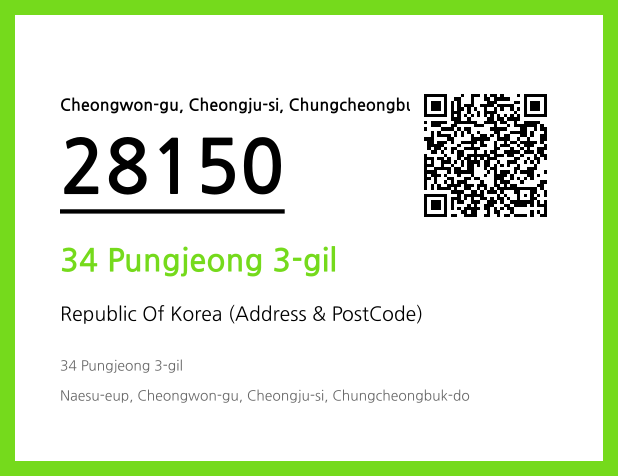 Address and Postal Code QR Code Image (CC BY 4.0)