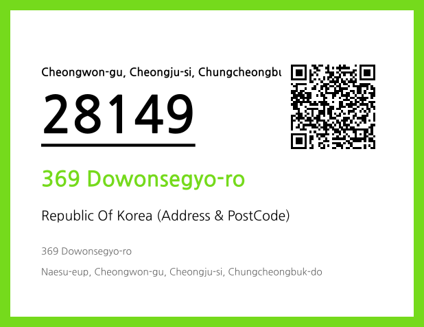 Address and Postal Code QR Code Image (CC BY 4.0)