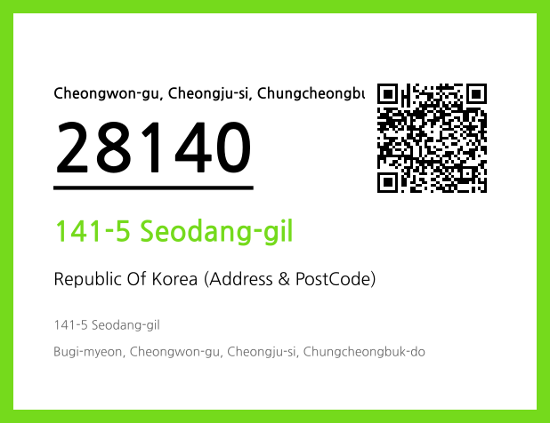 Address and Postal Code QR Code Image (CC BY 4.0)