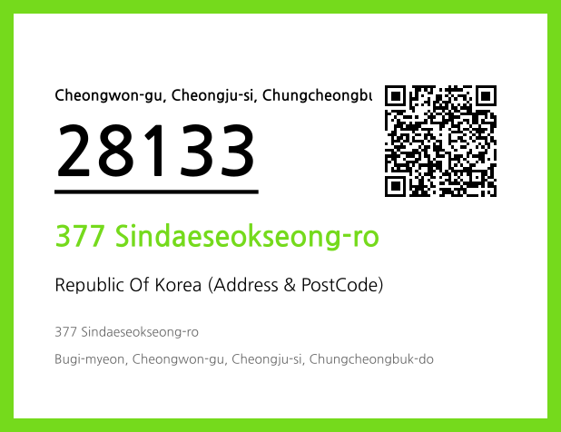 Address and Postal Code QR Code Image (CC BY 4.0)
