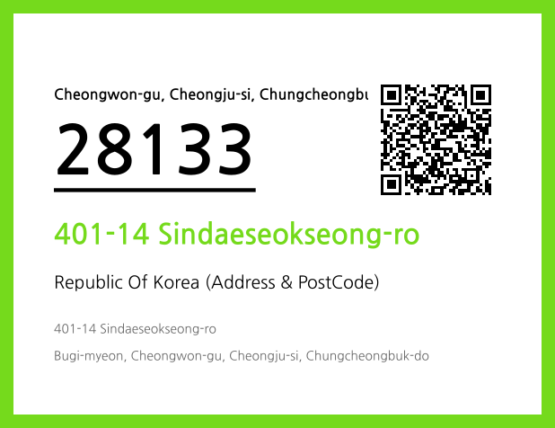Address and Postal Code QR Code Image (CC BY 4.0)
