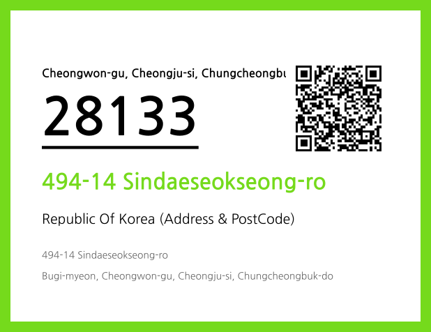 Address and Postal Code QR Code Image (CC BY 4.0)