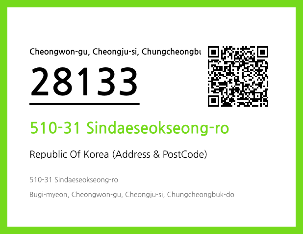 CC BY 4.0 Address and Postal Code QR Code Image (CC BY 4.0)