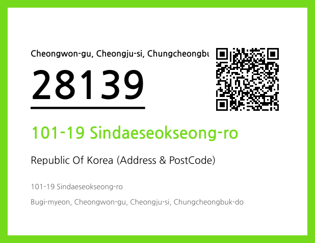 Address and Postal Code QR Code Image (CC BY 4.0)