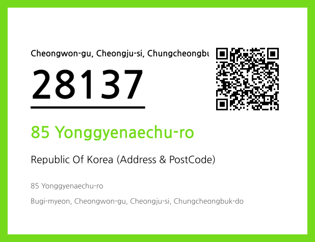 Address and Postal Code QR Code Image (CC BY 4.0)