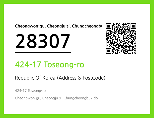 CC BY 4.0 Address and Postal Code QR Code Image (CC BY 4.0)