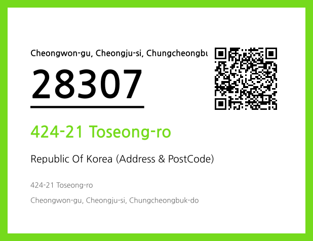 Address and Postal Code QR Code Image (CC BY 4.0)