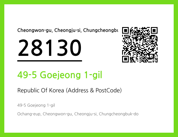 CC BY 4.0 Address and Postal Code QR Code Image (CC BY 4.0)