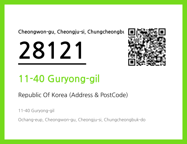 Address and Postal Code QR Code Image (CC BY 4.0)