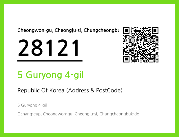 Address and Postal Code QR Code Image (CC BY 4.0)