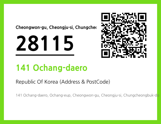 Address and Postal Code QR Code Image (CC BY 4.0)