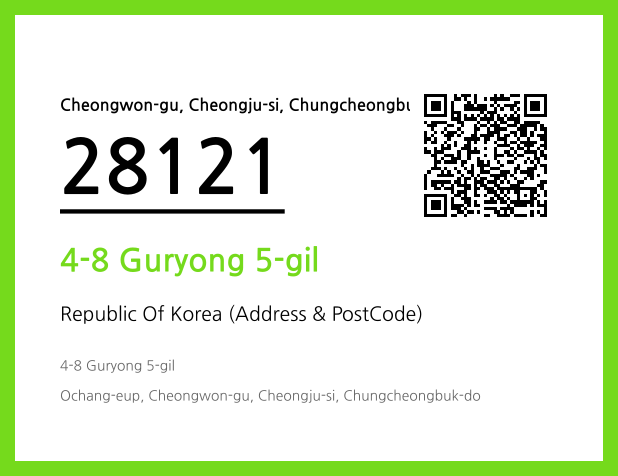 CC BY 4.0 Address and Postal Code QR Code Image (CC BY 4.0)