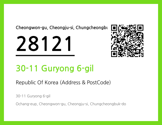 Address and Postal Code QR Code Image (CC BY 4.0)