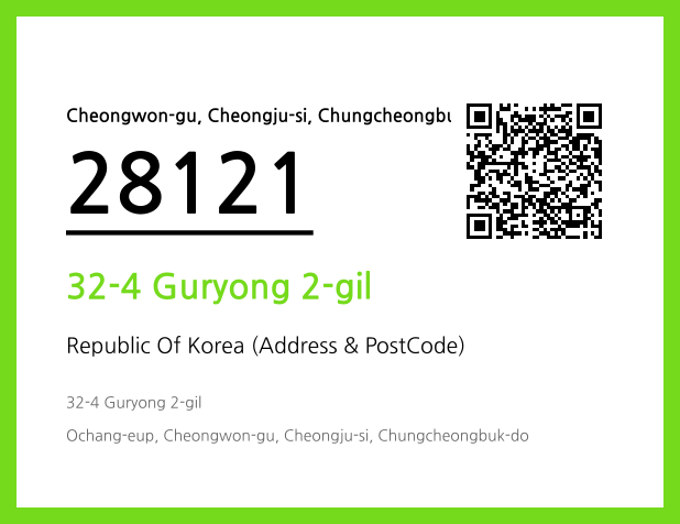 Address and Postal Code QR Code Image (CC BY 4.0)