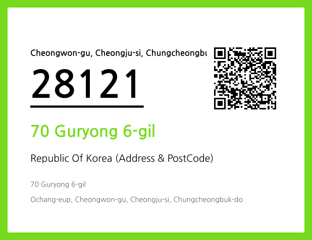 Address and Postal Code QR Code Image (CC BY 4.0)