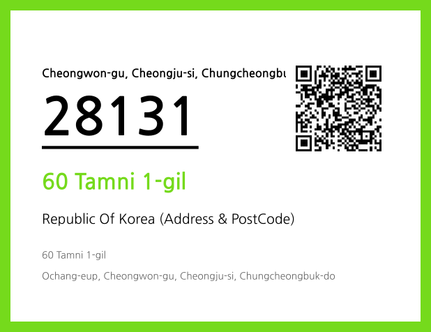 Address and Postal Code QR Code Image (CC BY 4.0)