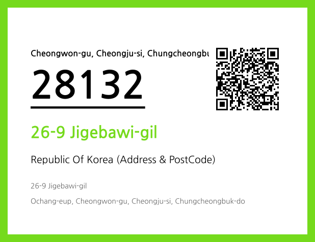 CC BY 4.0 Address and Postal Code QR Code Image (CC BY 4.0)