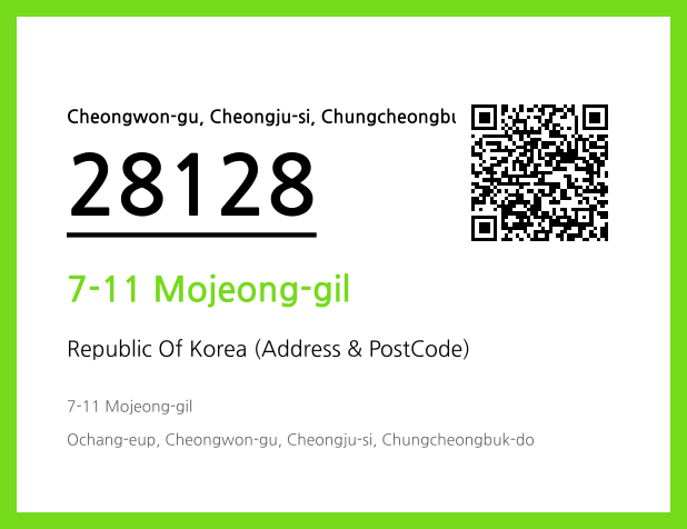 CC BY 4.0 Address and Postal Code QR Code Image (CC BY 4.0)
