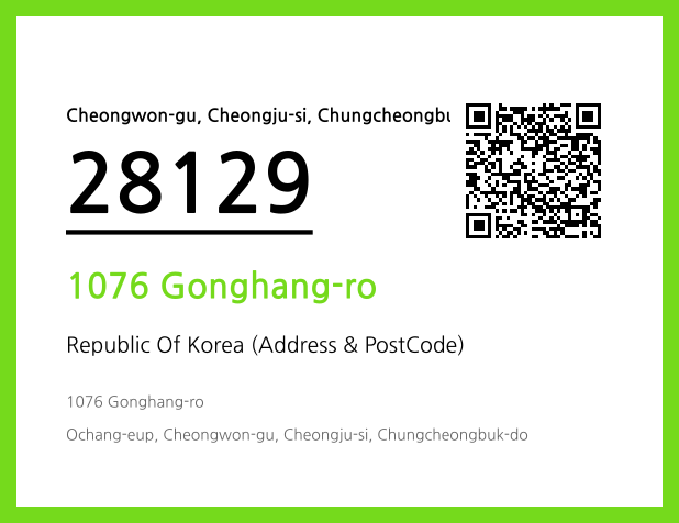 Address and Postal Code QR Code Image (CC BY 4.0)
