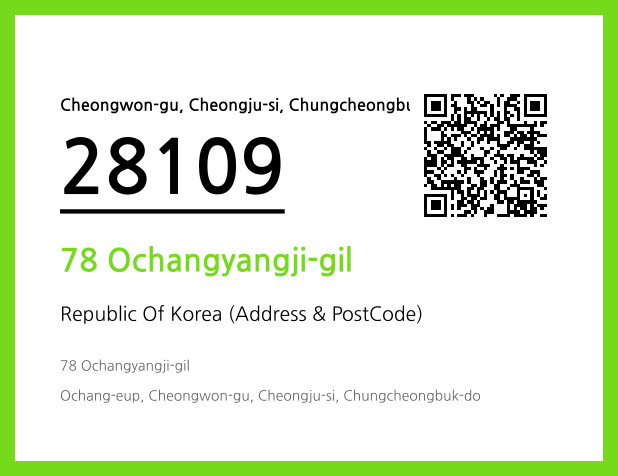 Address and Postal Code QR Code Image (CC BY 4.0)
