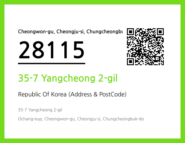 Address and Postal Code QR Code Image (CC BY 4.0)