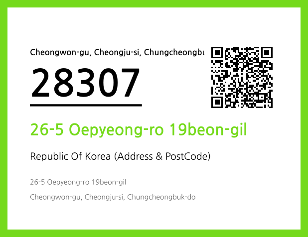CC BY 4.0 Address and Postal Code QR Code Image (CC BY 4.0)
