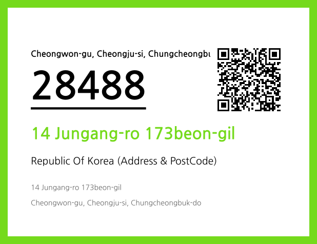 CC BY 4.0 Address and Postal Code QR Code Image (CC BY 4.0)