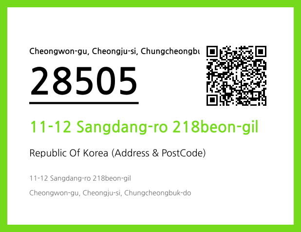 CC BY 4.0 Address and Postal Code QR Code Image (CC BY 4.0)