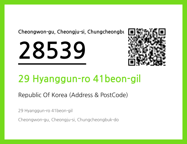 CC BY 4.0 Address and Postal Code QR Code Image (CC BY 4.0)