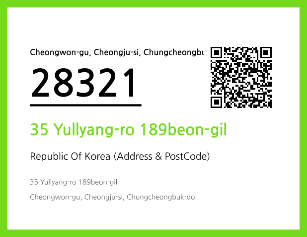 Address and Postal Code QR Code Image (CC BY 4.0)