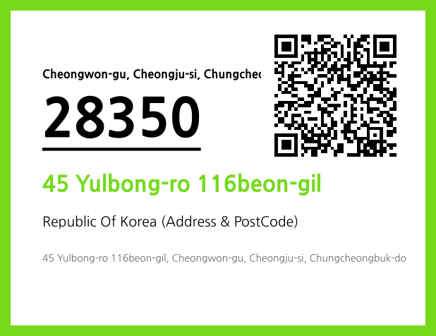 Address and Postal Code QR Code Image (CC BY 4.0)