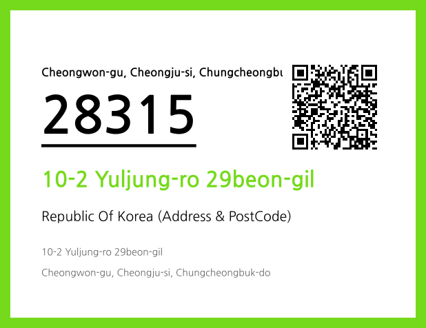 Address and Postal Code QR Code Image (CC BY 4.0)