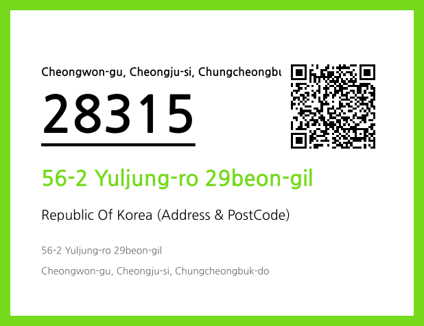 CC BY 4.0 Address and Postal Code QR Code Image (CC BY 4.0)