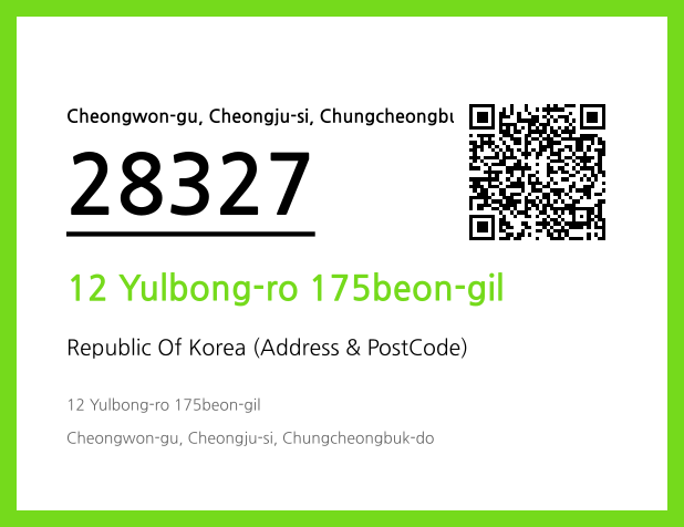 Address and Postal Code QR Code Image (CC BY 4.0)