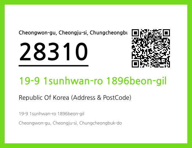 Address and Postal Code QR Code Image (CC BY 4.0)