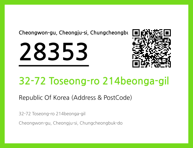 CC BY 4.0 Address and Postal Code QR Code Image (CC BY 4.0)
