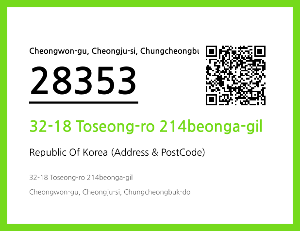Address and Postal Code QR Code Image (CC BY 4.0)