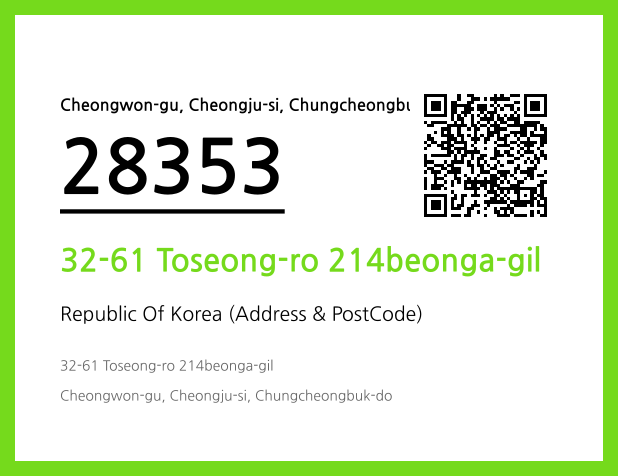 Address and Postal Code QR Code Image (CC BY 4.0)