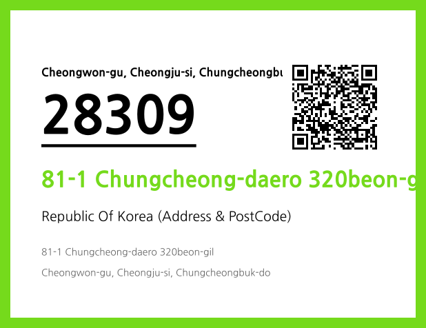 Address and Postal Code QR Code Image (CC BY 4.0)