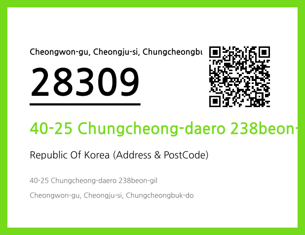 CC BY 4.0 Address and Postal Code QR Code Image (CC BY 4.0)