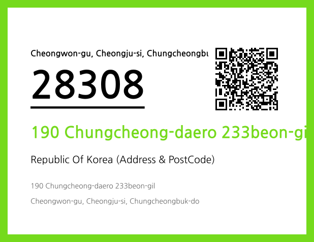 Address and Postal Code QR Code Image (CC BY 4.0)