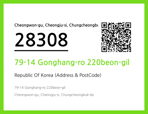 CC BY 4.0 Address and Postal Code QR Code Image (CC BY 4.0)