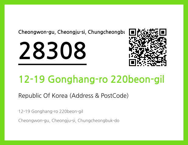 Address and Postal Code QR Code Image (CC BY 4.0)