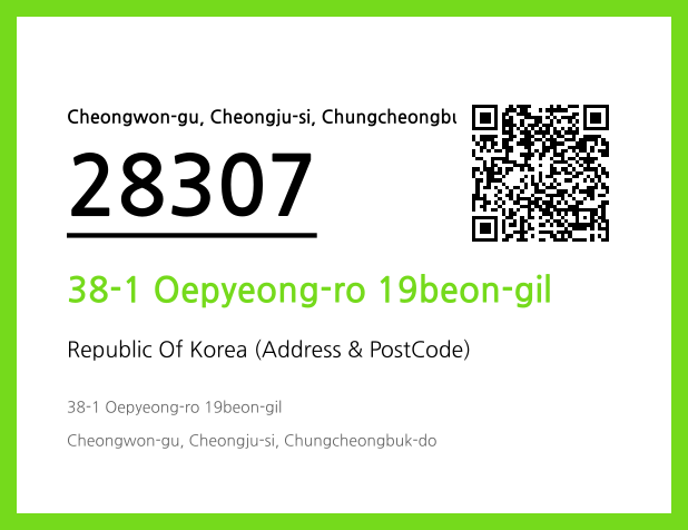 CC BY 4.0 Address and Postal Code QR Code Image (CC BY 4.0)